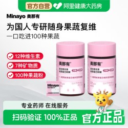 minayo 美那有复合维生素胶原蛋白软糖 180g(3gx60)