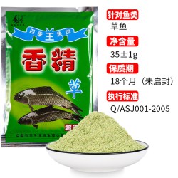 SIJWANGYUER 四季王 鱼饵 35 草鱼香精饵料添加剂 35gx2袋