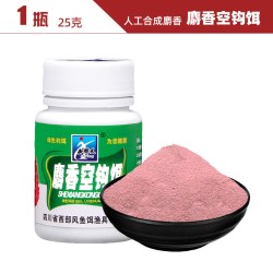 Niye 西部风摇三摇 鱼饵粘粉饵料套装 设香空钩饵粘粉 1瓶