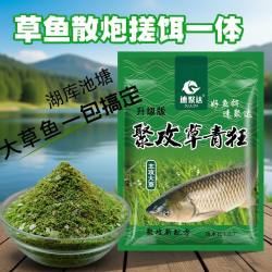 无品牌 草鱼饵料 CYE-89899 社香粉1包