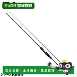达亿瓦 Emeraldas AIR Ikametal K60LB-S 鱼竿 5076536196081
