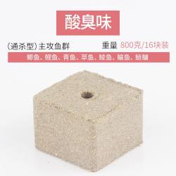 Fisherman乐 EL-001 鱼饵 酸臭味（16块装）