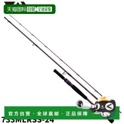达亿瓦 Heartland 自由主义者 鱼竿 733MLRSS-24 通用