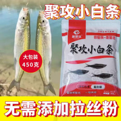 速聚达 小白条专攻饵料 423242 450克