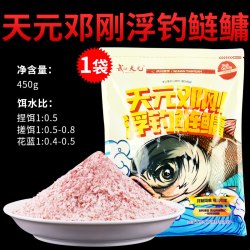 威拓森 天元邓刚浮钓鲢鳙 wuhtiany2024 鱼饵料 450g×1包
