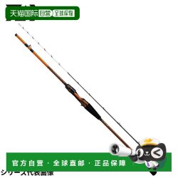 达亿瓦 船竿 LG 73 M-190 运动户外垂钓用品