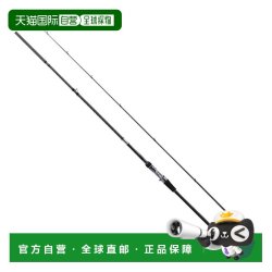 禧玛诺 '22 Lunamis 鱼竿 B120M-3 通用
