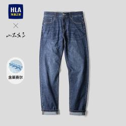 海澜之家 牛仔裤春26新款山不在高系列直筒微弹裤子男 蓝灰牛过渡色（深）
