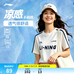 李宁 校园冰棒T冰感抑菌短袖文化衫女子26新款时尚运动休闲宽松舒适T恤 乳白色-1 M