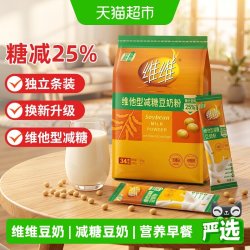 维维 减糖豆奶粉 1020g 1包