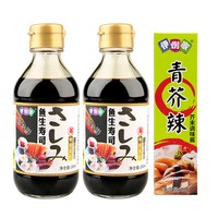 伊例家 鱼生寿司酱油200ml*2芥末酱43g