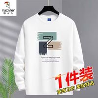 啄木鸟 卫衣男春秋季2024新款男士圆领休闲长袖春季打底衫上衣 Z白色春秋款 M 斤