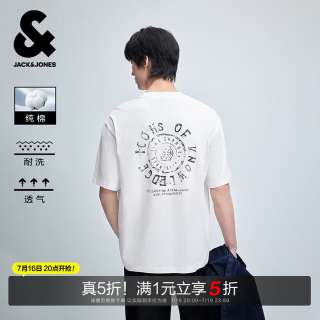 杰克琼斯 杰克·琼斯（JACK&JONES）26年短袖t恤男款夏季新款宽松潮流印花高端透气半袖
