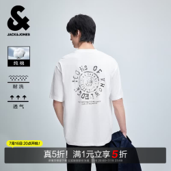 杰克琼斯 杰克·琼斯（JACK&JONES）26年短袖t恤男款夏季新款 A06本白色 M （175）偏大，建议选小一码