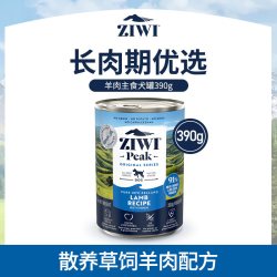 ZIWI 滋益巅峰 狗罐头主食罐主粮零食狗罐 幼成犬通用营养湿粮390g