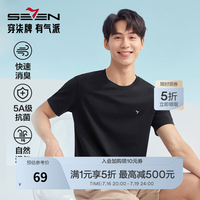 柒牌短袖T恤男夏季5A抗菌时尚休闲打底内衣男士圆领上衣 黑色 XL (180)