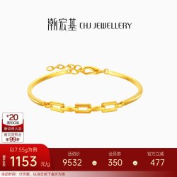 潮宏基 CD0001247800 缔结足金手镯