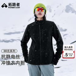 拓路者 双面加绒前胸拉链抓绒衣