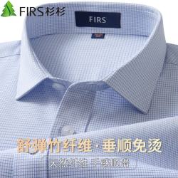杉杉 舒弹竹纤维 男士长袖衬衫 43