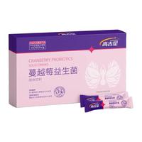喜得安 女人蔓越莓益生菌胶囊