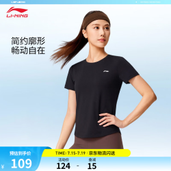 李宁 零压冰棒T速干凉爽圆领短袖T恤女子26新款健身吸湿排汗运动上衣 黑-1 M