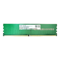 SK hynix/海力士 DDR5 6400MHz 32GB(16GB*2) 台式机内存条