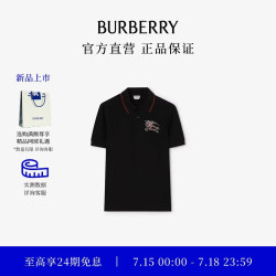 BURBERRY 男装 心形盾牌骑士徽标棉质 Polo 衫