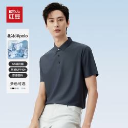 Hodo 男士T恤防晒短袖polo男抗菌弹力高端冰丝舒适翻领翻领t恤爸爸款 B5藏青 L 175/96B