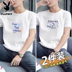 PLAYBOY 2件】纯棉100%短袖t恤男士夏季2026新款潮流帅气