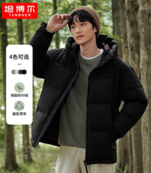坦博尔 反季*90高充绒连帽三防加厚羽绒服