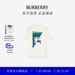 BURBERRY 男装 马术骑士徽标棉质 T 恤衫