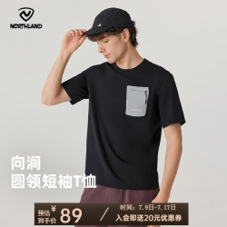 诺诗兰 女款徒步T恤