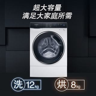 西门子 WS74D3X00W 12kg洗烘一体 白色 滚筒洗衣机