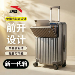 安踏 前开盖旅行箱可登机商务出差取物带杯架轻音万向轮密码行李箱男女 淡紫白 27英寸