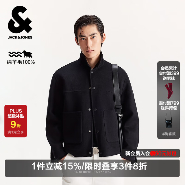 杰克琼斯 冬季100%绵羊毛翻领舒适毛呢大衣 E40黑色 常规