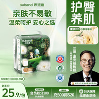 布班迪 山茶花花芯裤拉拉裤 XXL22片