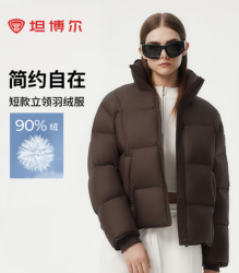 坦博尔 反季*90绒169g超高充绒极寒服 暖橙咖啡 L