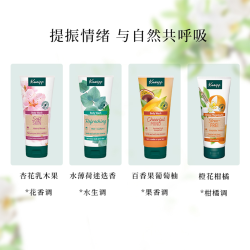 Kneipp 【直播推荐】德国Kneipp克奈圃天然精油沐浴露精油香氛洗澡沐浴乳