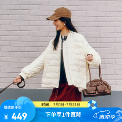 艾莱依 晚八点真五折！轻薄短款羽绒服