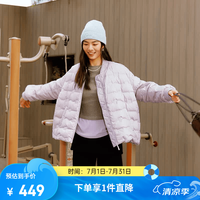 艾莱依 晚八点真五折!轻薄短款羽绒服
