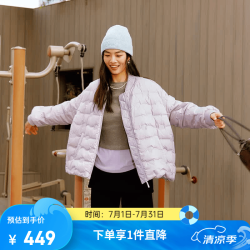 艾莱依 晚八点真五折！轻薄短款羽绒服