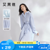 艾莱依 晚八点真五折！气质收腰衬衫裙