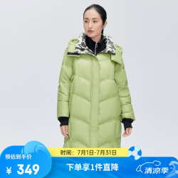 艾莱依 晚八点真五折！甜酷拼接羽绒服