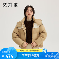 艾莱依 晚八点真五折！灯芯绒短款羽绒服