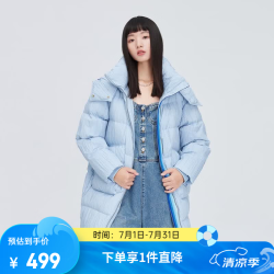 艾莱依 贝壳肌理中长羽绒服
