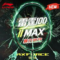 李宁 羽毛球拍雷霆100二代MAX
