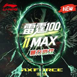 李宁 羽毛球拍雷霆100二代MAX