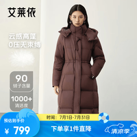 艾莱依 晚八点真五折!收腰泡芙连帽羽绒服