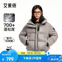 艾莱依 晚八点真五折!环形枕加厚面包服