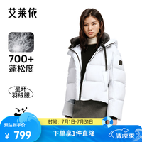 艾莱依 晚八点真五折!环形枕加厚面包服